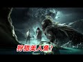 阿奇 美人鱼称霸太平洋荒岛 手撕鳄鱼不在话下 2025年怪兽惊悚片 荒岛猎杀 阿奇 美人鱼称霸太平洋荒岛 手撕鳄鱼不在话下 2025年怪兽惊悚片 荒岛猎杀