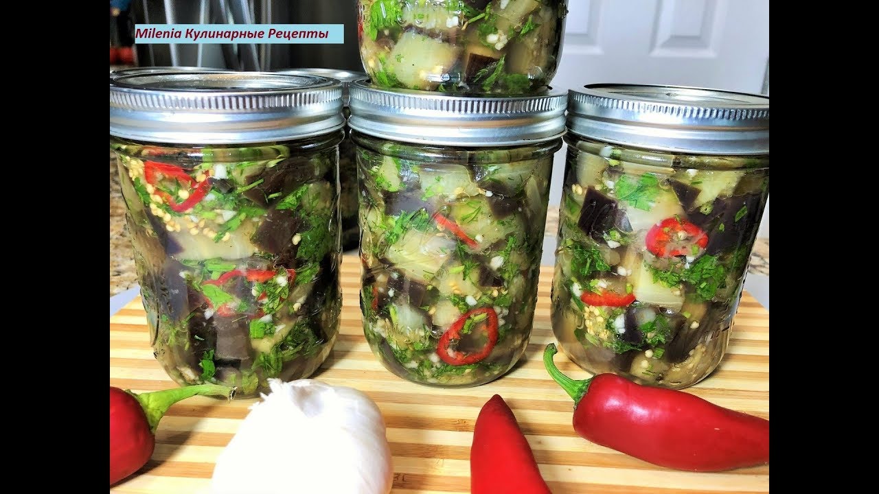 Смотреть Салат из баклажанов на зиму вкуснотища видео Смотреть Салат из баклажанов на зиму вкуснотища видео