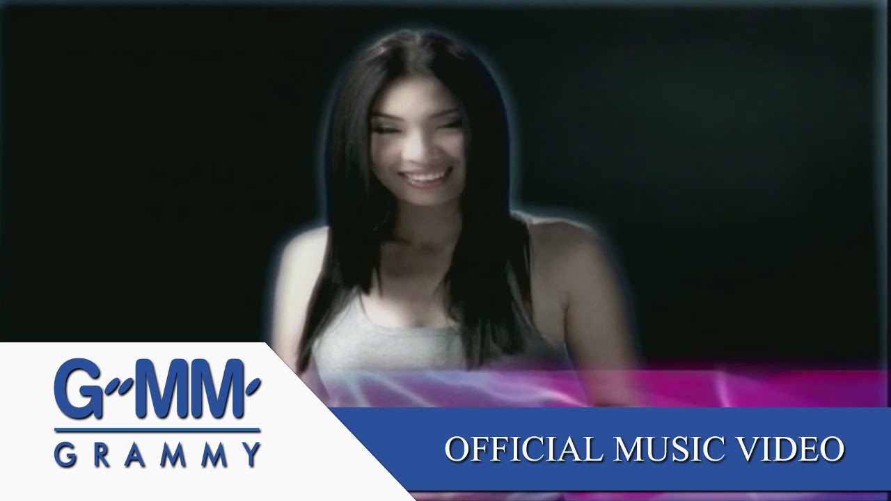 ปกเพลง ชื่นใจได้รักเธอ — GOB SAOVANIT