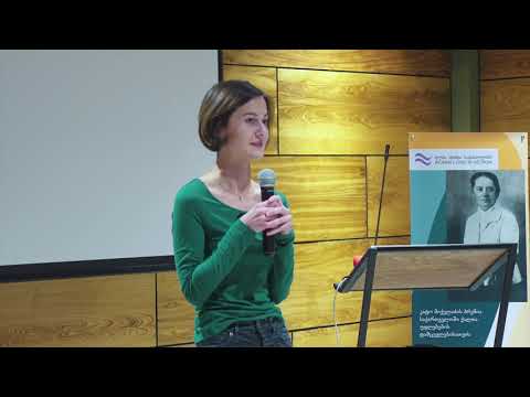 ქეთევან ხუციშვილი / Ketevan Khutsishvili