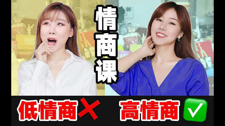 社交困难？不会送礼物？4步教你如何高情商送礼！ - 天天要闻