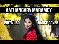 Priya ubd  kizhakku cheemaiyile  aathangara maramey  choreography   dance cover