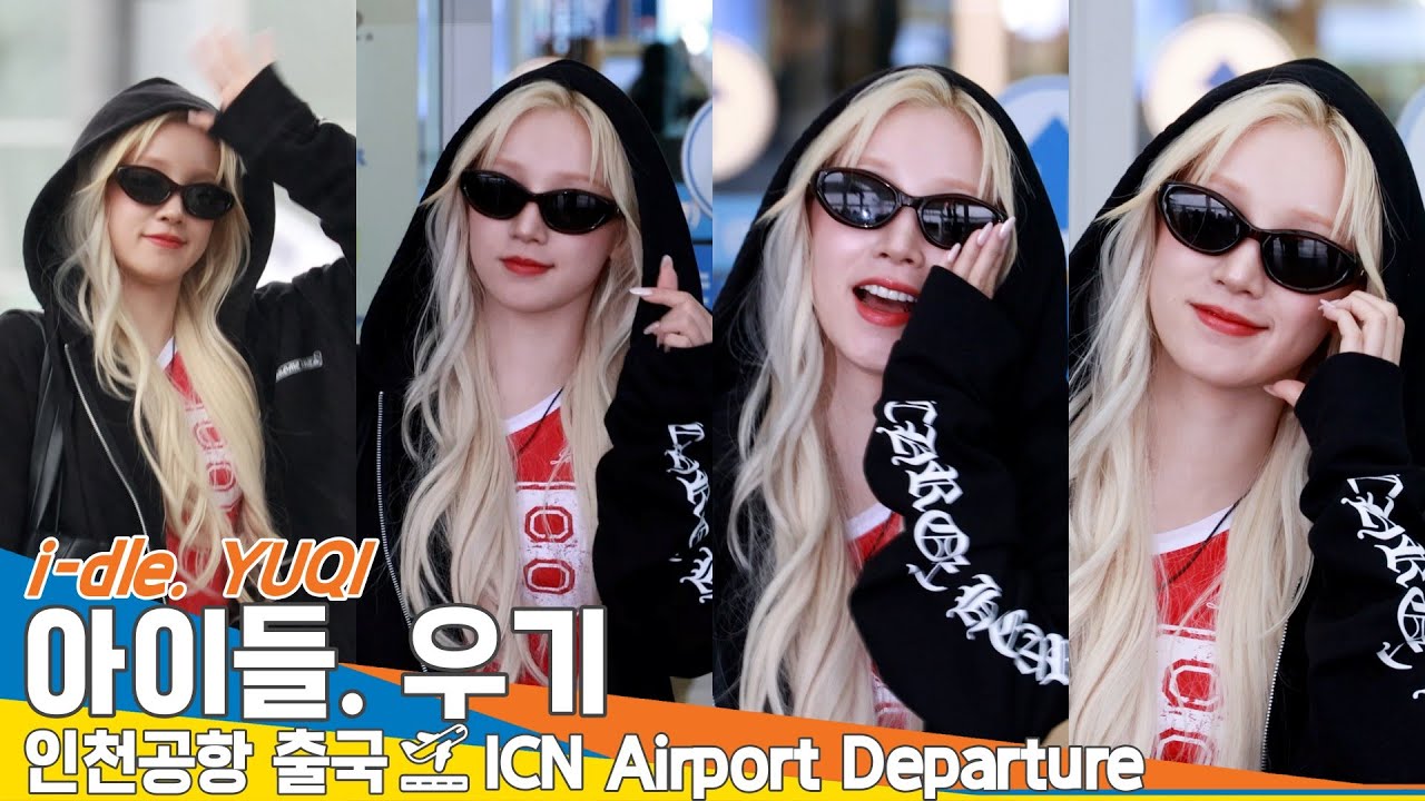 아이들 '우기', 역대급 미모 자랑하는 금발 '송우기' (출국)✈️i-dle 'YUQI' ICN Airport Departure 2025.5.9 Newsen