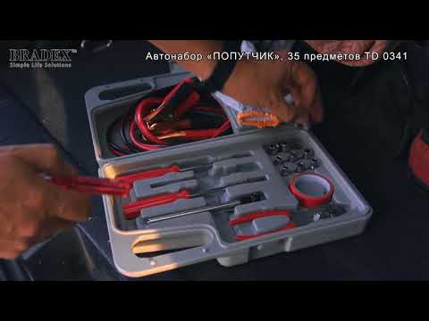 Автонабор «ПОПУТЧИК» 35 предметов TD 0341 Автонабор «ПОПУТЧИК» 35 предметов TD 0341