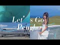 Travel VLOG # 6｜去澎湖玩叭🌻🤍 𝐋𝐞𝐭’𝐬 𝐠𝐨 𝐏𝐄𝐍𝐆𝐇𝐔！ thumbnail