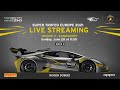 Lamborghini Super Trofeo Europe 2021 - Zandvoort, Race 2