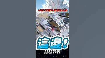 【密技實況精華】APEX頂獵光速滑鼠中鍵｜#apex實況 #apex精華 #直播 #vtuber #台v #台灣vtuber #apex #valorant