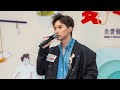 250714 愛心滿東華啟動禮 陳柏宇 我所看見的未來 250714 愛心滿東華啟動禮 陳柏宇 我所看見的未來