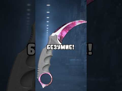 😭Выбил 3 НОЖА но Потерял ВСЕ в CS2 #cs2  #кс2