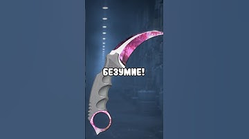 😭Выбил 3 НОЖА но Потерял ВСЕ в CS2 #cs2  #кс2