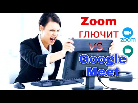 куда я пропала\\ Zoom глючит \\ изучаю Google Meet