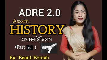 Let’s Learn in Assamese is Going Live|| Assam History Part 02