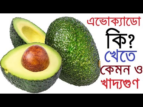 ভিডিও: স্থানীয় স্বাদ কি?