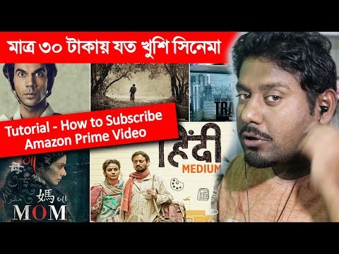 ভিডিও: রোকু কি বৈধ?