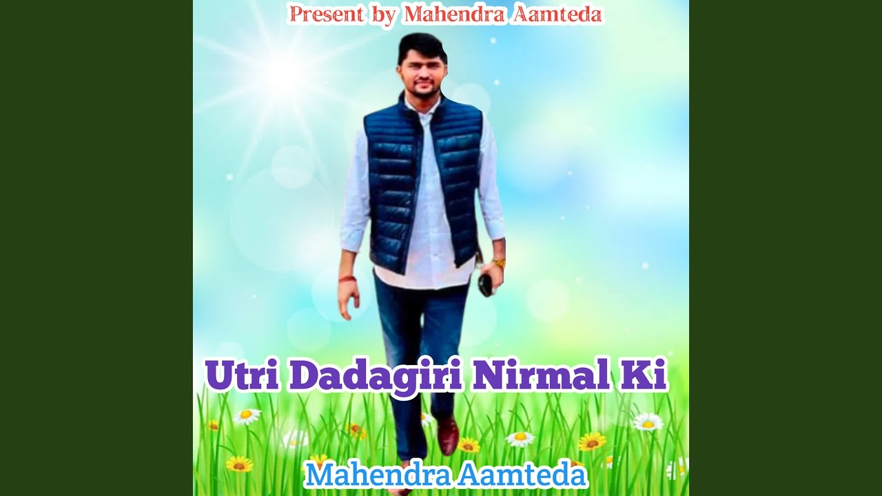 Utri Dadagiri Nirmal Ki