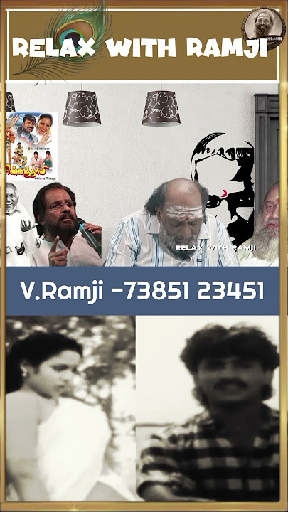 உங்கிட்ட சேராதோ என் பாட்டை கூறாதோ? - ஏரிக்கரை மேலிருந்து பாட்டு