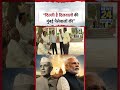 Mahaul Kya Hai: "दिल्ली है दिलवालों की मुंबई पैसेवालों की"