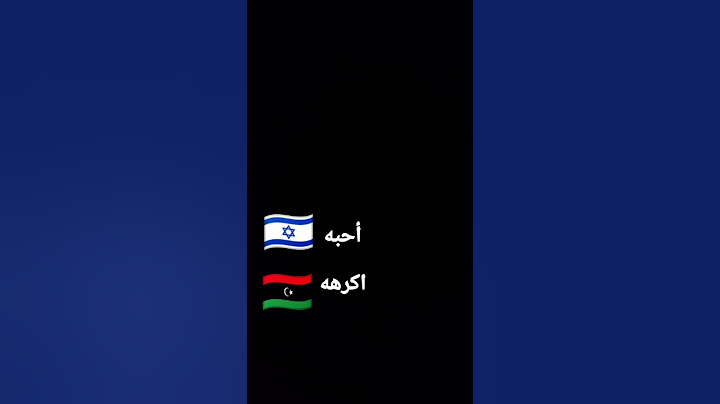 نفذت طلب احد من المتابعين ليبيا
