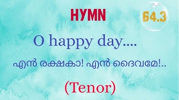 എൻ രക്ഷകാ എൻ ദൈവമേ tenor vocal, notation.O happy day...  tenor part with notation.