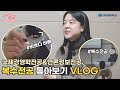 [부경상담소] 국제경영학전공💰❓ 언론정보전공📺❓ 난 둘다~🤞 | 국립부경대학교 | 전공홍보단 | GYRO