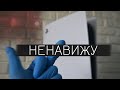 ЗА ЧТО Я ПРЕЗИРАЮ PS5