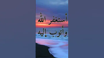 الله أن توكيل عليك 