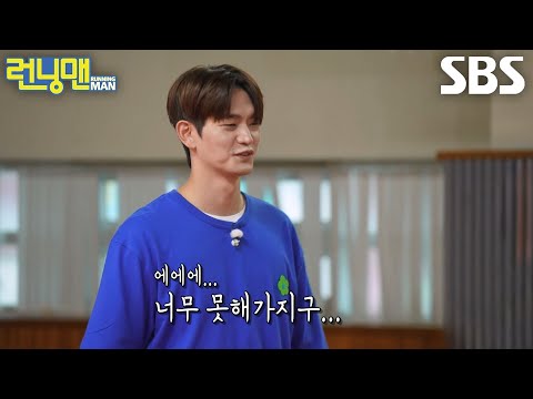 “진짜 못해요” <strong>강상준</strong>, 연속된 실점으로 멤버들에게 받는 의심♨