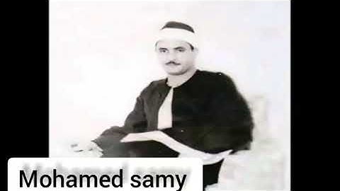 تتر اذاعه القران الكريم الشهير.... شيخ كامل يوسف البهتيمي