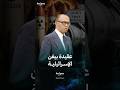 مبدأ عقيدة بيغن الإسرائيلية 