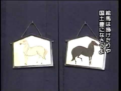 絵馬 女体(喜多流)
