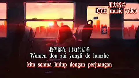 Zhang Qian    Yong Li Huo Zhe Pinyin Lyrics