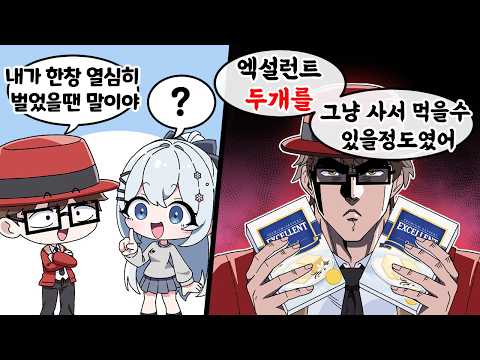 제발 저 메로나 하나만