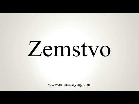Video: Vad är Zemstvo