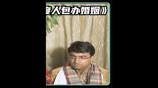 纪录片:3/3《印度人包办婚姻》在印度自由恋爱太难了包办婚姻才是父母认为最靠谱的选择#上西瓜看纪录片@西瓜视频