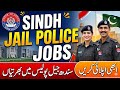 Sindh Jail Police Jobs Constable and Lady constable
