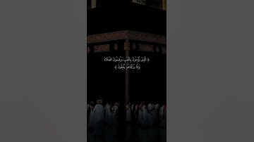 عبدالمحسن القاسم ||| أوائل سورة البقرة.