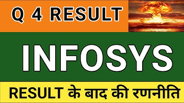 INFOSYS SHARE PRICE LATEST NEWS  | INFOSYS SHARE Q4 RESULT 2022 | INFOSYS SHARE PRICE ANALYSIS