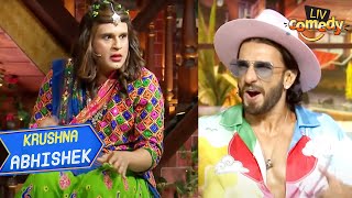 Sapna ने Ranveer Singh को Offer किया 'Naughty' Massage | The Kapil Sharma Show | Krushna Abhishek