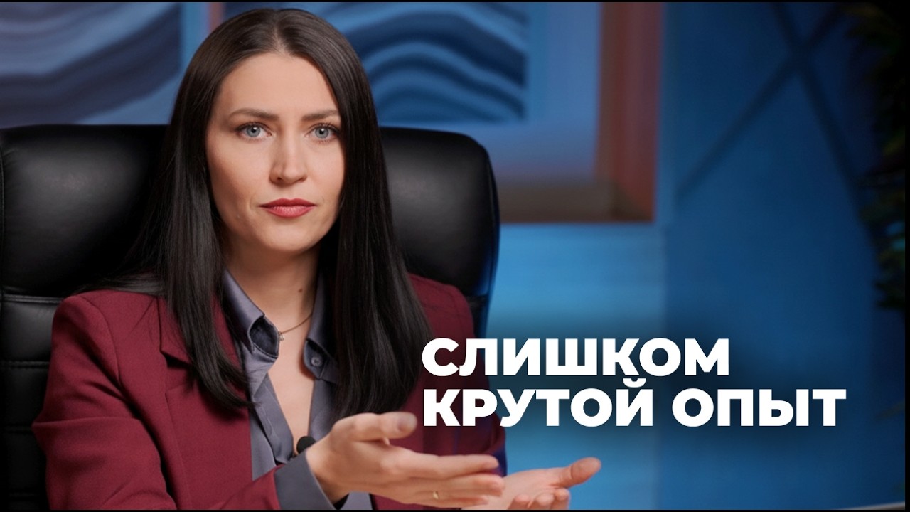 Оверквалифайд: Почему работодатели боятся нанимать опытных кандидатов