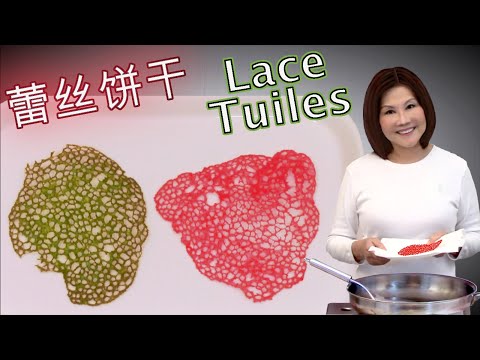 Mga Lace Tuile Cookies - Flour, Oil, Kulay ng Pagkain - Tatlong sangkap na #StayHome Lockdown Recipe