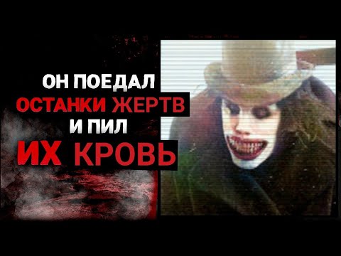 Бешеный Чейз. Кровавая История 'Американского Вампира'