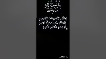تلاوةمن القرأن الكريم لشيخ ماهر_المعيقلي #اللهم_نسألك_العفو_والعافية #اكسبلور #ماهر_المعيقلي #duet