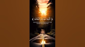 #تلاوات 🌳 ناصر القطامي وفقه الله 🍂 #quran #المصحف #تلاوة #ناصر_القطامي #قرآن #راحة_نفسية #ارح_قلبك