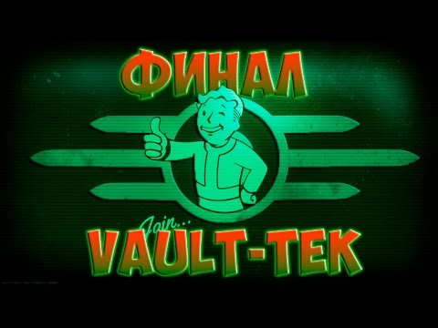 Video: Fallout 4 Vault-Tec Workshop DLC-l On Oma ülesandeid