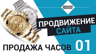 Яндекс Директ быстрый старт. Урок 1: Что такое Яндекс Директ. Обучение контекстной рекламе. Яндекс Директ быстрый старт. Урок 1: Что такое Яндекс Директ. Обучение контекстной рекламе.
