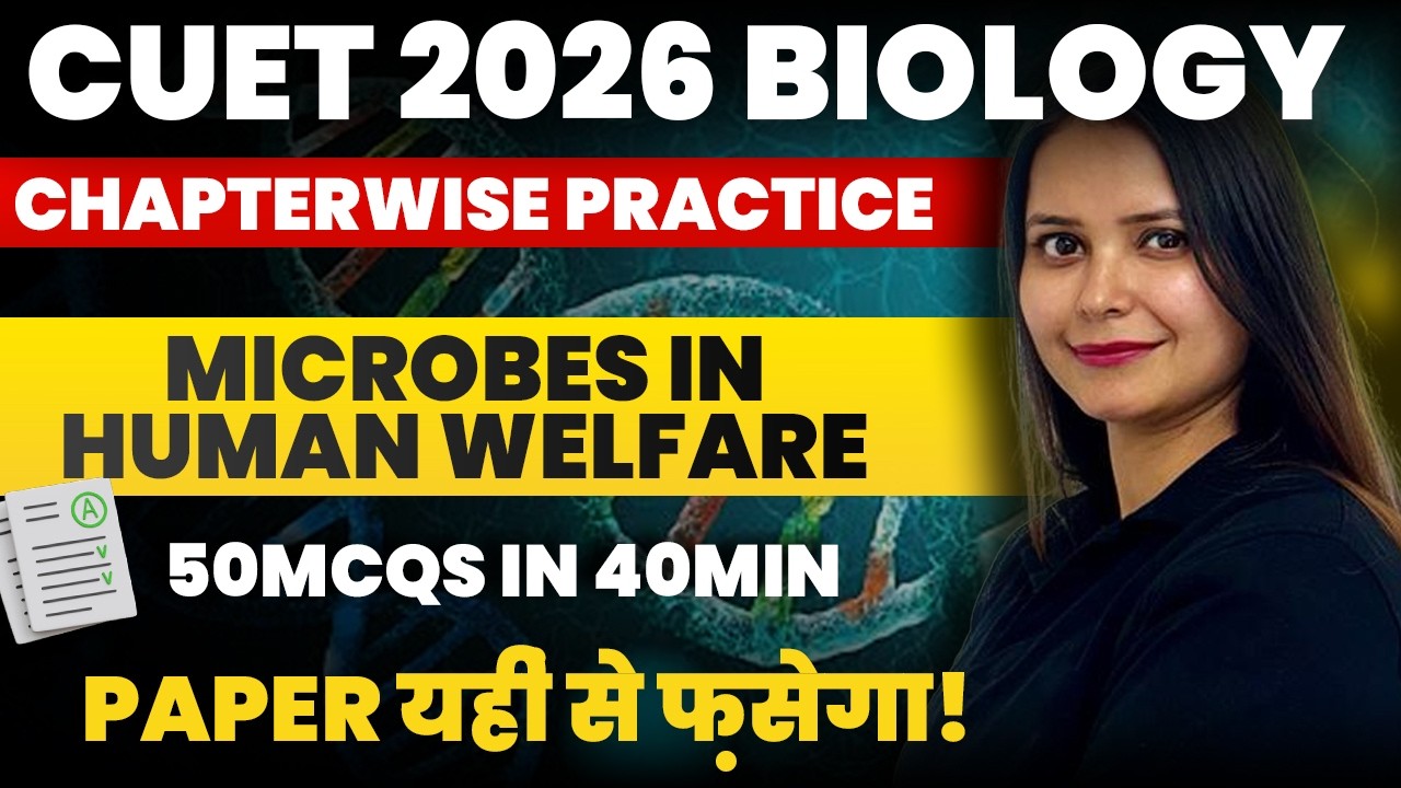 Top 50 MCQs : Microbes in Human Welfare CUET 2026 | NCERT Line by Line MCQs CUET 2026