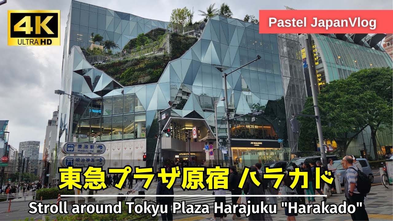 【東京最新スポット】原宿に誕生!『東急プラザ原宿ハラカド』徹底散策👢Tokyo's newest spot,