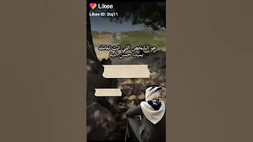 اوقح شخص واوسخ شخص 