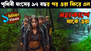 The 100 Web Series Explain Movie Explained In Bangla Explain Tv