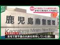 「薬物を持っているかも」通報で発覚　女子高校生を大麻所持容疑で逮捕のサムネイル